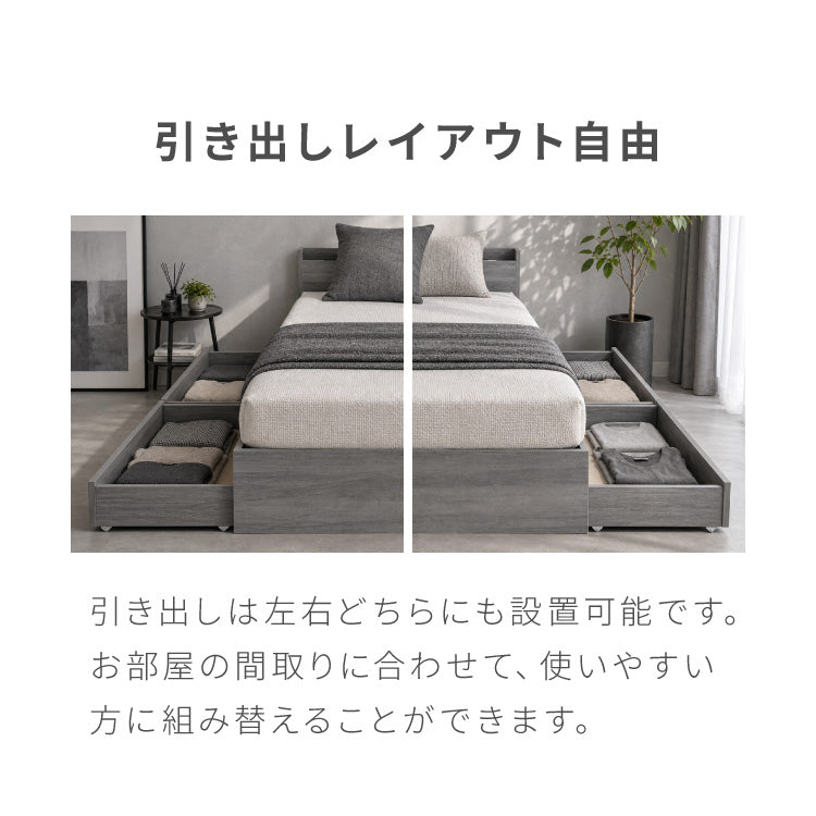 組み立て簡単 収納ベッド ボンネルコイルマットレス付き ワイドキング200(S+S) ベッド すのこベッド 宮棚 ベッドフレーム コンセント付き 北欧 収納 連結金具付き 引っ越し 組立簡単 工具不要(代引不可)
