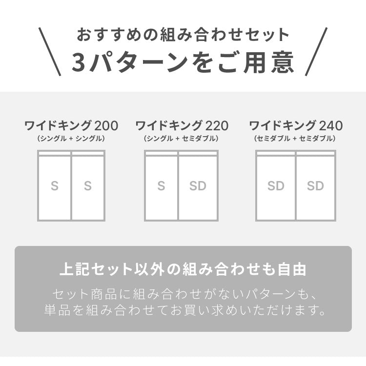 組み立て簡単 収納ベッド ボンネルコイルマットレス付き ワイドキング220(S+SD) ベッド すのこベッド 宮棚 ベッドフレーム コンセント付き 北欧 収納 連結金具付き 引っ越し 組立簡単 工具不要(代引不可)