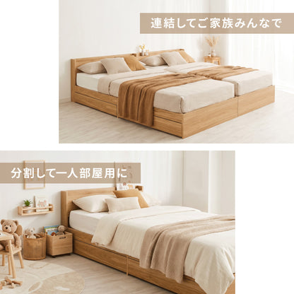 組み立て簡単 収納ベッド ポケットコイルマットレス付き ワイドキング220(S+SD) ベッド すのこベッド 宮棚 ベッドフレーム コンセント付き 北欧 収納 連結金具付き 引っ越し 組立簡単 工具不要(代引不可)
