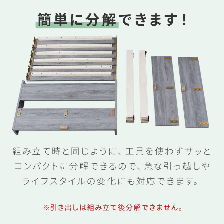 組み立て簡単 収納ベッド ポケットコイルマットレス付き ワイドキング220(S+SD) ベッド すのこベッド 宮棚 ベッドフレーム コンセント付き 北欧 収納 連結金具付き 引っ越し 組立簡単 工具不要(代引不可)