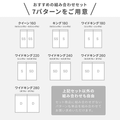 ファミリーベッド 収納ベッド キング180(SS+S) ベッド 収納付き ベッドフレーム 2口コンセント付き 連結ベッド すのこベッド 宮棚 引き出し付きベッド フレーム単品(代引不可)【送料無料】