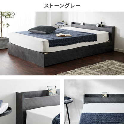 ファミリーベッド 収納ベッド キング180(SS+S) ベッド 収納付き ベッドフレーム 2口コンセント付き 連結ベッド すのこベッド 宮棚 引き出し付きベッド フレーム単品(代引不可)【送料無料】