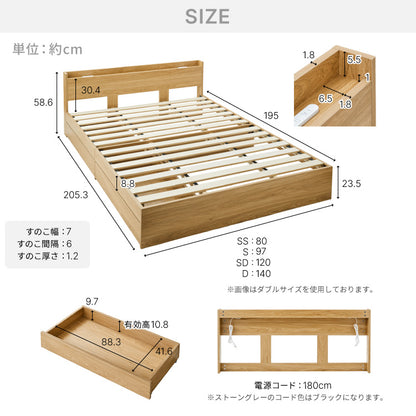 ファミリーベッド 収納ベッド キング180(SS+S) ベッド 収納付き ベッドフレーム 2口コンセント付き 連結ベッド すのこベッド 宮棚 引き出し付きベッド フレーム単品(代引不可)【送料無料】