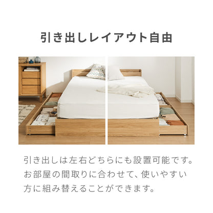 ファミリーベッド 収納ベッド キング180(SS+S) ベッド 収納付き ベッドフレーム 2口コンセント付き 連結ベッド すのこベッド 宮棚 引き出し付きベッド フレーム単品(代引不可)【送料無料】