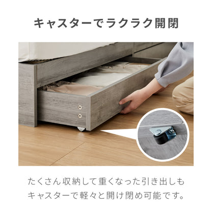 ファミリーベッド 収納ベッド キング180(SS+S) ベッド 収納付き ベッドフレーム 2口コンセント付き 連結ベッド すのこベッド 宮棚 引き出し付きベッド フレーム単品(代引不可)【送料無料】