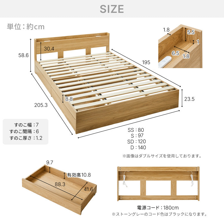連結金具付き 収納ベッド シングル ベッド 収納付き ベッドフレーム 2口コンセント付き 連結ベッド すのこベッド 宮棚 引き出し付きベッド フレーム単品 一人暮らし ファミリーベッド
