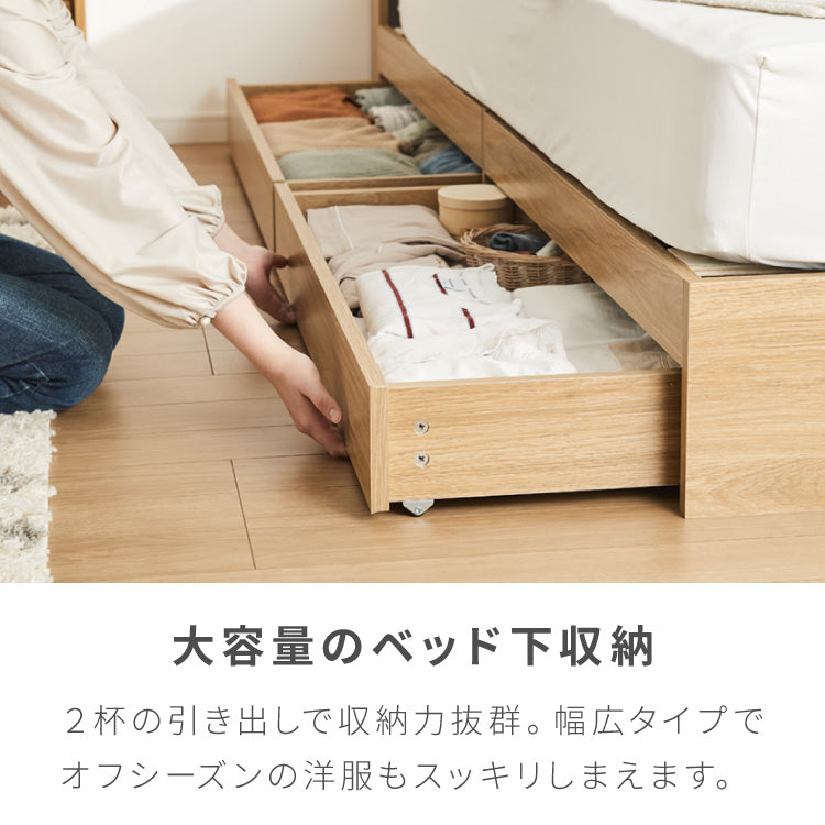 連結金具付き 収納ベッド セミダブル ベッド 収納付き ベッドフレーム 2口コンセント付き 連結ベッド すのこベッド 宮棚 引き出し付きベッド フレーム単品 一人暮らし ファミリーベッド