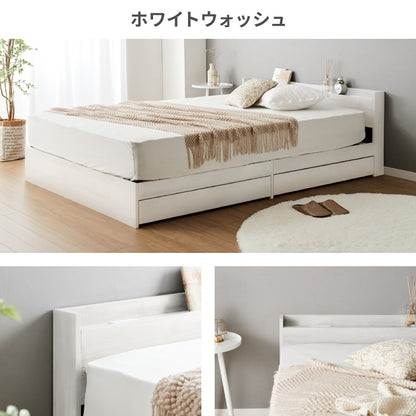 連結金具付き 収納ベッド セミダブル ベッド 収納付き ベッドフレーム 2口コンセント付き 連結ベッド すのこベッド 宮棚 引き出し付きベッド フレーム単品 一人暮らし ファミリーベッド