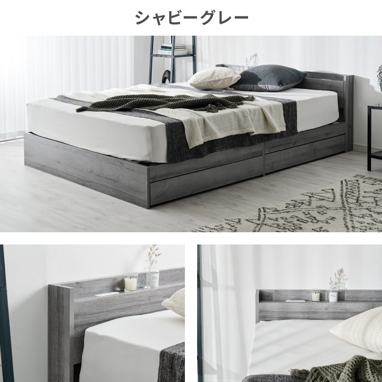 連結金具付き 収納ベッド セミダブル ベッド 収納付き ベッドフレーム 2口コンセント付き 連結ベッド すのこベッド 宮棚 引き出し付きベッド フレーム単品 一人暮らし ファミリーベッド