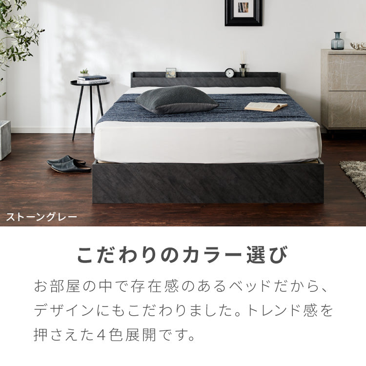 連結金具付き 収納ベッド セミダブル ベッド 収納付き ベッドフレーム 2口コンセント付き 連結ベッド すのこベッド 宮棚 引き出し付きベッド フレーム単品 一人暮らし ファミリーベッド