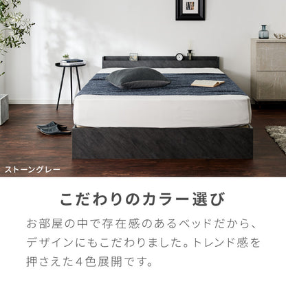 連結金具付き 収納ベッド セミダブル ベッド 収納付き ベッドフレーム 2口コンセント付き 連結ベッド すのこベッド 宮棚 引き出し付きベッド フレーム単品 一人暮らし ファミリーベッド