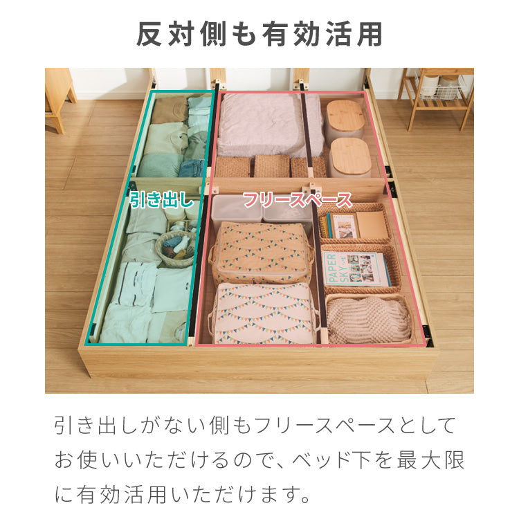 連結金具付き 収納ベッド セミシングル ベッド 収納付き ベッド