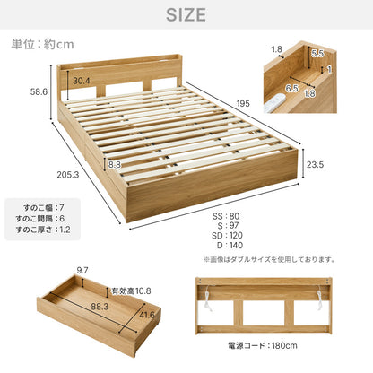 連結金具付き 収納ベッド ダブル ボンネルコイルマットレス付き ベッド 収納付き ベッドフレーム 2口コンセント付き 連結ベッド すのこベッド 宮棚 引き出し付き 一人暮らし マットレス付き(代引不可)