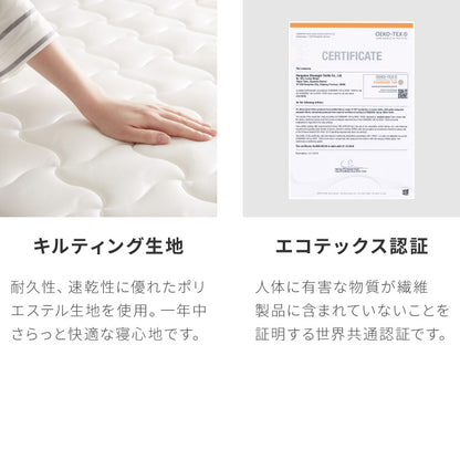 連結金具付き 収納ベッド ダブル ポケットコイルマットレス付き ベッド 収納付き ベッドフレーム 2口コンセント付き 連結ベッド すのこベッド 宮棚 引き出し付き 一人暮らし マットレス付き(代引不可)