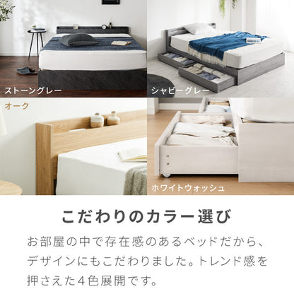 連結金具付き 収納ベッド ダブル ポケットコイルマットレス付き ベッド 収納付き ベッドフレーム 2口コンセント付き 連結ベッド すのこベッド 宮棚 引き出し付き 一人暮らし マットレス付き(代引不可)