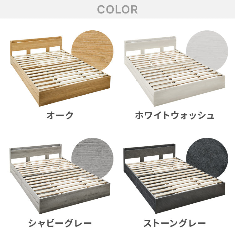 【5%OFF】ファミリーベッド 収納ベッド キング180(SS+S)ボンネルコイルマットレス付き ベッド 収納付き ベッドフレーム 2口コンセント付き 連結ベッド すのこベッド 宮棚 引き出し付き マットレス付き(代引不可)【送料無料】