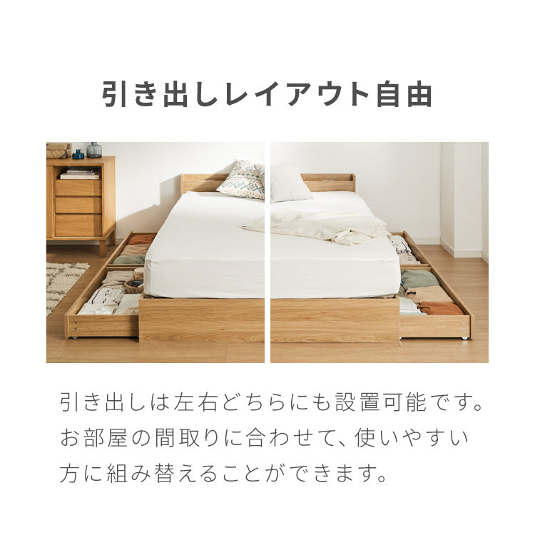 連結金具付き 収納ベッド シングル ボンネルコイルマットレス付き ベッド 収納付き ベッドフレーム 2口コンセント付き 連結ベッド すのこベッド 宮棚 引き出し付き 一人暮らし マットレス付き(代引不可)
