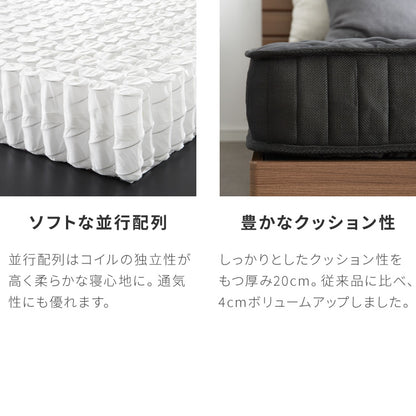 連結金具付き 収納ベッド シングル ポケットコイルマットレス付き ベッド 収納付き ベッドフレーム 2口コンセント付き 連結ベッド すのこベッド 宮棚 引き出し付き 一人暮らし マットレス付き(代引不可)