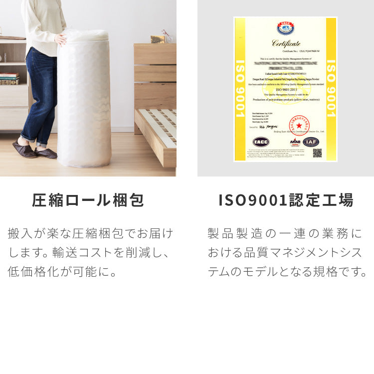 連結金具付き 収納ベッド シングル ポケットコイルマットレス付き ベッド 収納付き ベッドフレーム 2口コンセント付き 連結ベッド すのこベッド 宮棚 引き出し付き 一人暮らし マットレス付き(代引不可)