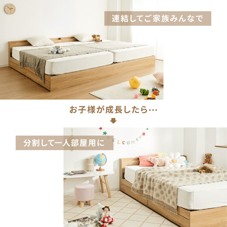 連結金具付き 収納ベッド セミダブル ボンネルコイルマットレス付き ベッド 収納付き ベッドフレーム 2口コンセント付き 連結ベッド すのこベッド 宮棚 引き出し付き 一人暮らし マットレス付き(代引不可)