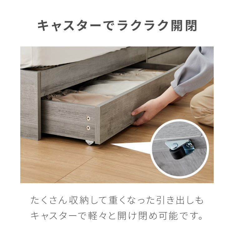 連結金具付き 収納ベッド セミダブル ポケットコイルマットレス付き ベッド 収納付き ベッドフレーム 2口コンセント付き 連結ベッド すのこベッド 宮棚 引き出し付き 一人暮らし マットレス付き(代引不可)