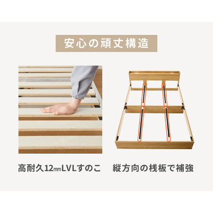 連結金具付き 収納ベッド セミダブル ポケットコイルマットレス付き ベッド 収納付き ベッドフレーム 2口コンセント付き 連結ベッド すのこベッド 宮棚 引き出し付き 一人暮らし マットレス付き(代引不可)