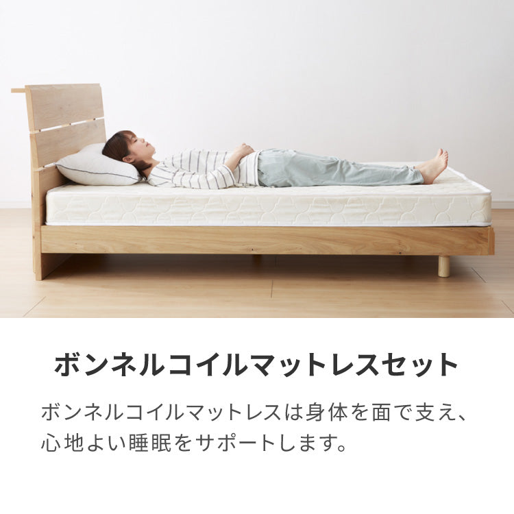 連結金具付き 収納ベッド セミシングル ボンネルコイルマットレス付き ベッド 収納付き ベッドフレーム 2口コンセント付き 連結ベッド すのこベッド 宮棚 引き出し付き 一人暮らし マットレス付き(代引不可)