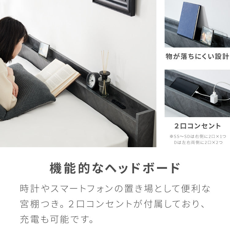 連結金具付き 収納ベッド セミシングル ボンネルコイルマットレス付き ベッド 収納付き ベッドフレーム 2口コンセント付き 連結ベッド すのこベッド 宮棚 引き出し付き 一人暮らし マットレス付き(代引不可)