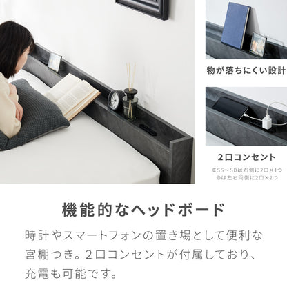 連結金具付き 収納ベッド セミシングル ポケットコイルマットレス付き ベッド 収納付き ベッドフレーム 2口コンセント付き 連結ベッド すのこベッド 宮棚 引き出し付き 一人暮らし マットレス付き(代引不可)