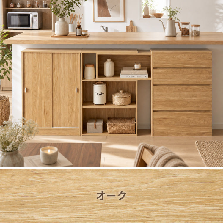 カウンター下収納 連結可能 引き出しタイプ 4段 幅60 UC-DR460 奥行き22cm カウンター 下 引き出し 薄型 カウンター下 カウンター収納 薄型収納 ラック カウンター下 キッチン 収納 食器棚 ラック