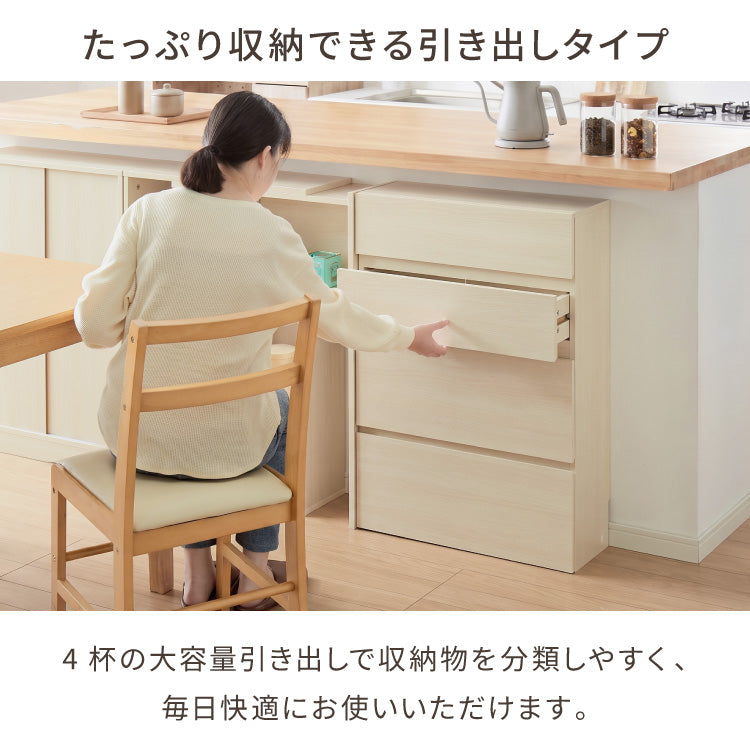 カウンター下収納 連結可能 引き出しタイプ 4段 幅60 UC-DR460 奥行き22cm カウンター 下 引き出し 薄型 カウンター下 カウンター収納 薄型収納 ラック カウンター下 キッチン 収納 食器棚 ラック