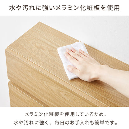 カウンター下収納 連結可能 引き出しタイプ 4段 幅60 UC-DR460 奥行き22cm カウンター 下 引き出し 薄型 カウンター下 カウンター収納 薄型収納 ラック カウンター下 キッチン 収納 食器棚 ラック