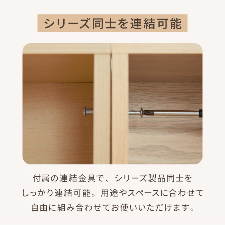 カウンター下収納 連結可能 伸縮タイプ 幅60~106.5cm UC-EX6010 奥行き22cm カウンター 下 伸縮 薄型 カウンター下 カウンター収納 薄型収納 ラック カウンター下 オープンタイプ ラック