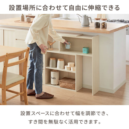 カウンター下収納 連結可能 伸縮タイプ 幅60~106.5cm UC-EX6010 奥行き22cm カウンター 下 伸縮 薄型 カウンター下 カウンター収納 薄型収納 ラック カウンター下 オープンタイプ ラック