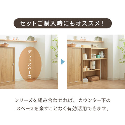 カウンター下収納 連結可能 伸縮タイプ 幅60~106.5cm UC-EX6010 奥行き22cm カウンター 下 伸縮 薄型 カウンター下 カウンター収納 薄型収納 ラック カウンター下 オープンタイプ ラック
