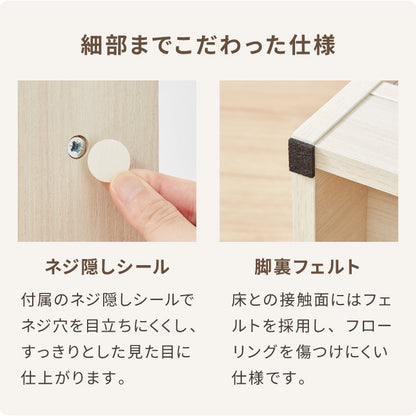 カウンター下収納 連結可能 引戸タイプ 幅60cm UC-SD60 奥行き22cm カウンター 下 引き戸 薄型 カウンター下 カウンター収納 薄型収納 ラック カウンター下 キッチン 収納 食器棚 ラック