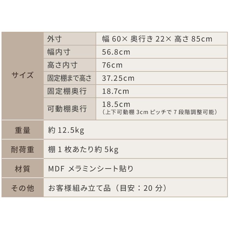 カウンター下収納 連結可能 引戸タイプ 幅60cm UC-SD60 奥行き22cm カウンター 下 引き戸 薄型 カウンター下 カウンター収納 薄型収納 ラック カウンター下 キッチン 収納 食器棚 ラック