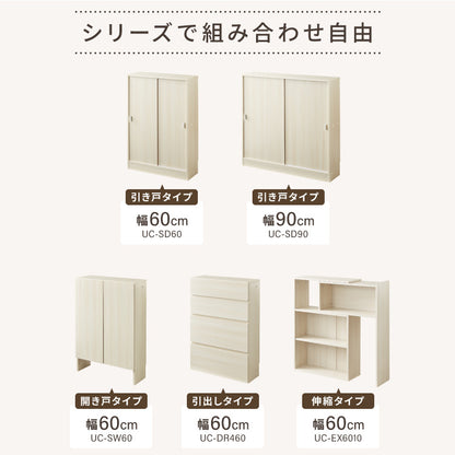 カウンター下収納 連結可能 引戸タイプ 幅60cm UC-SD60 奥行き22cm カウンター 下 引き戸 薄型 カウンター下 カウンター収納 薄型収納 ラック カウンター下 キッチン 収納 食器棚 ラック
