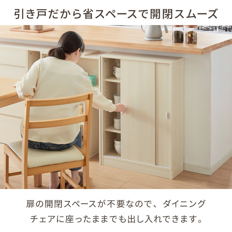 カウンター下収納 連結可能 引戸タイプ 幅60cm UC-SD60 奥行き22cm カウンター 下 引き戸 薄型 カウンター下 カウンター収納 薄型収納 ラック カウンター下 キッチン 収納 食器棚 ラック