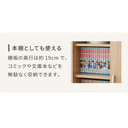 カウンター下収納 連結可能 引戸タイプ 幅60cm UC-SD60 奥行き22cm カウンター 下 引き戸 薄型 カウンター下 カウンター収納 薄型収納 ラック カウンター下 キッチン 収納 食器棚 ラック