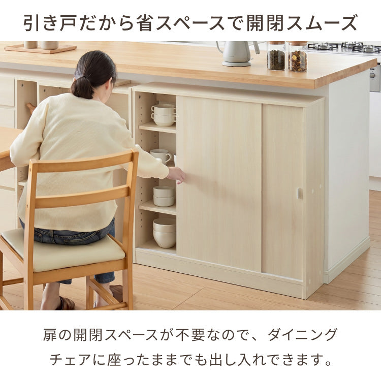 カウンター下収納 連結可能 引戸タイプ 幅90cm UC-SD90 奥行き22cm カウンター 下 引き戸 薄型 カウンター下 カウンター収納 薄型収納 ラック カウンター下 キッチン 収納 食器棚 ラック