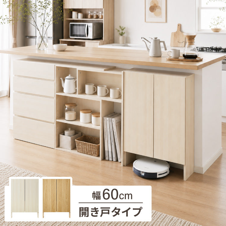 カウンター下収納 連結可能 開き戸タイプ 幅60 UC-SW60 奥行き22cm カウンター 下 開き戸 薄型 カウンター下 カウンター収納 薄型収納 ロボット掃除機 収納 キッチン 食器棚 ラック