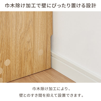 カウンター下収納 連結可能 開き戸タイプ 幅60 UC-SW60 奥行き22cm カウンター 下 開き戸 薄型 カウンター下 カウンター収納 薄型収納 ロボット掃除機 収納 キッチン 食器棚 ラック