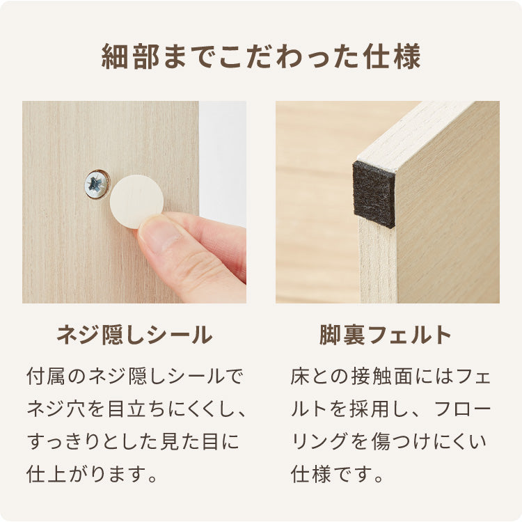 カウンター下収納 連結可能 開き戸タイプ 幅60 UC-SW60 奥行き22cm カウンター 下 開き戸 薄型 カウンター下 カウンター収納 薄型収納 ロボット掃除機 収納 キッチン 食器棚 ラック