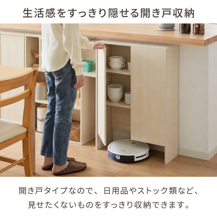 カウンター下収納 連結可能 開き戸タイプ 幅60 UC-SW60 奥行き22cm カウンター 下 開き戸 薄型 カウンター下 カウンター収納 薄型収納 ロボット掃除機 収納 キッチン 食器棚 ラック