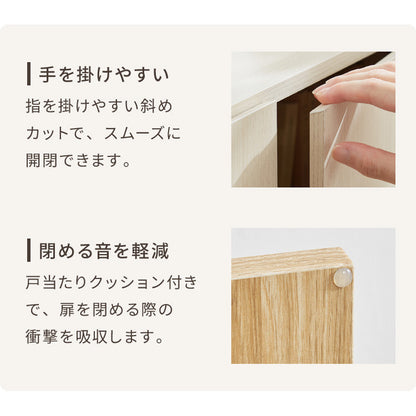 カウンター下収納 連結可能 開き戸タイプ 幅60 UC-SW60 奥行き22cm カウンター 下 開き戸 薄型 カウンター下 カウンター収納 薄型収納 ロボット掃除機 収納 キッチン 食器棚 ラック