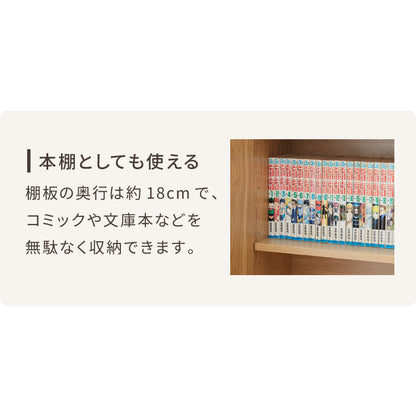 カウンター下収納 連結可能 開き戸タイプ 幅60 UC-SW60 奥行き22cm カウンター 下 開き戸 薄型 カウンター下 カウンター収納 薄型収納 ロボット掃除機 収納 キッチン 食器棚 ラック