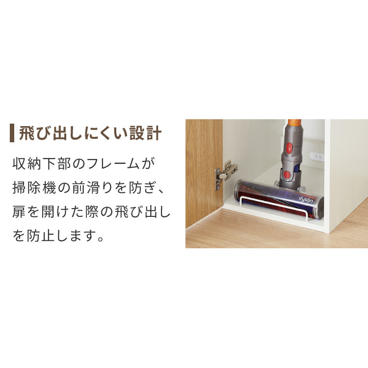 クリーナースタンド 掃除機収納庫 幅34cm スリムタイプ 隠せる ダイソン 収納 クローゼット 掃除機 収納庫 コードレス掃除機 キャニスター掃除機 コンセント 掃除用具収納 掃除機スタンド