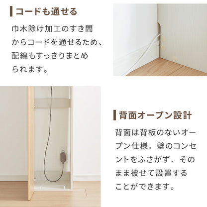 クリーナースタンド 掃除機収納庫 幅34cm スリムタイプ 隠せる ダイソン 収納 クローゼット 掃除機 収納庫 コードレス掃除機 キャニスター掃除機 コンセント 掃除用具収納 掃除機スタンド