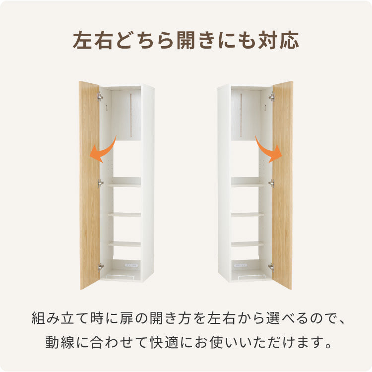 クリーナースタンド 掃除機収納庫 幅34cm スリムタイプ 隠せる ダイソン 収納 クローゼット 掃除機 収納庫 コードレス掃除機 キャニスター掃除機 コンセント 掃除用具収納 掃除機スタンド